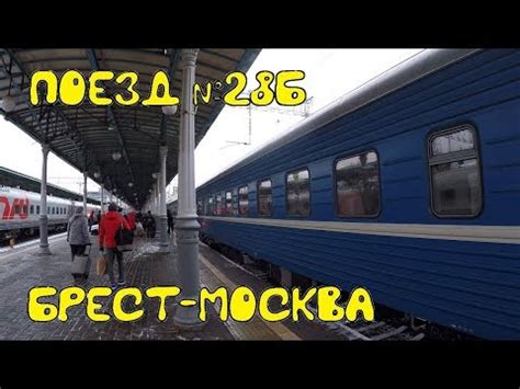 Из Щецин в Гданьск на поезде от €18.90